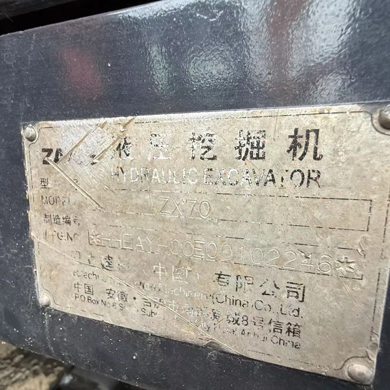 二手日立70挖掘机